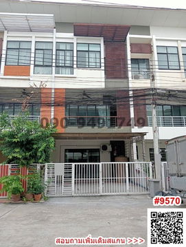 เช่า  ทาวน์โฮม 3 ชั้น ซิกเนเจอร์ กัลปพฤกษ์ ใกล้ เดอะมอลล์บางแค