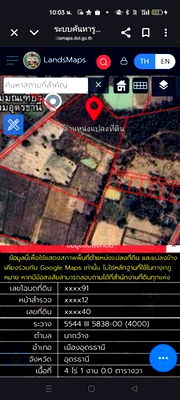 ที่ดิน อุดรธานี : ขายที่ดิน 4 ไร่ 1 งาน เจ้าของขายเอง ตำบลนากว้าง อำเภอเมืองอุดรธานี จังหวัดอุดรธานี