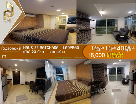DL25090342 Condo for rent, Haus 23 Ratchada - Ladprao near MRT ลาดพร้าว, ready to move in, call urgently 0653619502 LineID @534wlwof