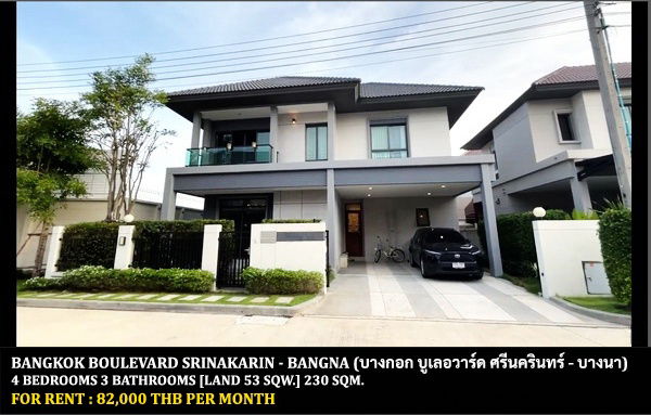 รูป [ให้เช่า] หมู่บ้าน บางกอก บูเลอวาร์ด ศรีนครินทร์ - บางนา / 4 ห้องนอน 3 ห้องน้ำ / 53 ตรว. 230 ตรม. **82,000** ใกล้รถไฟฟ้าสถานีศรีด่าน - รูปที่ 1/12