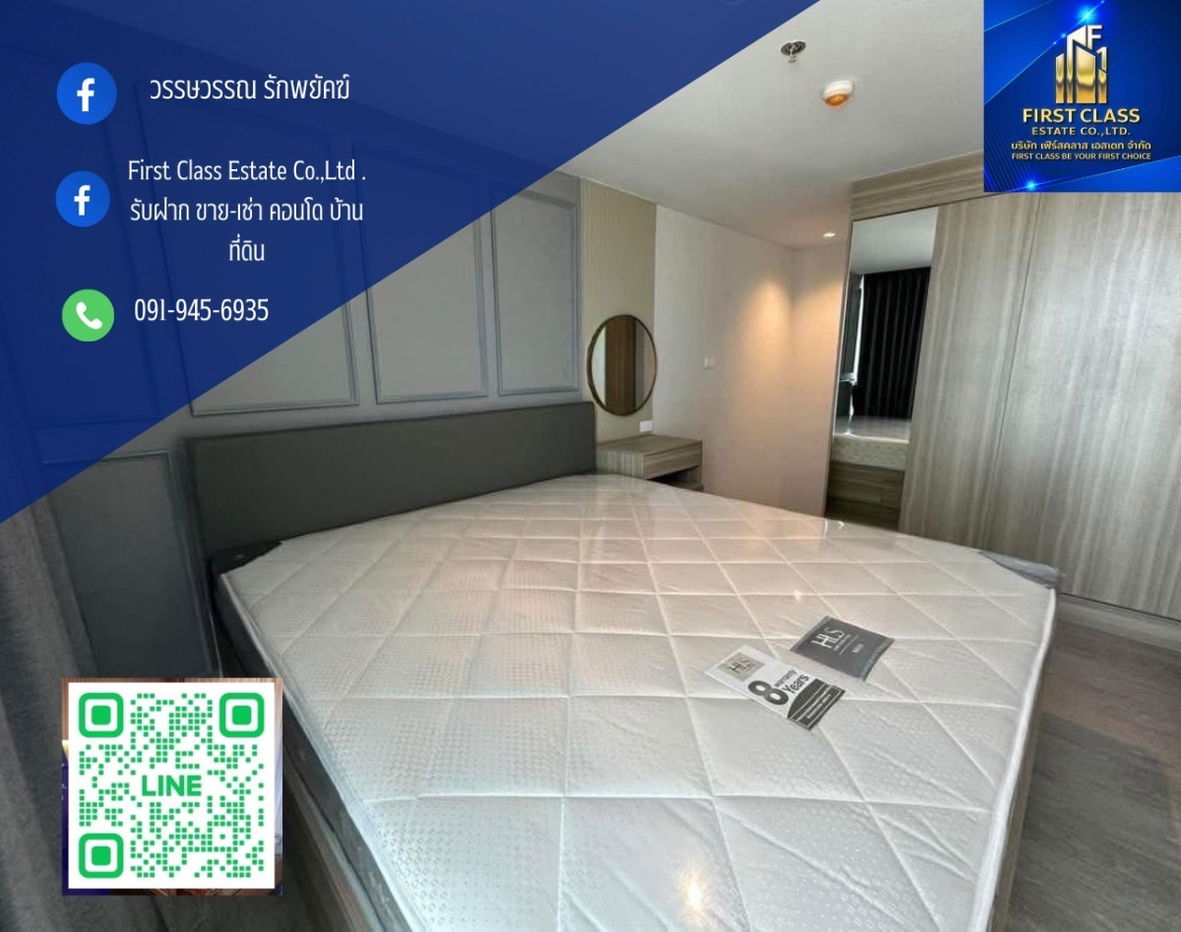 picture Forrent Altitude Unicorn Duplex Condominiums  - 1/7
