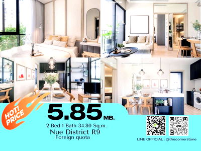 Condos for sale Kunnatee Rutharam Wittayakhom School : Selling Down Payment "Noble Nue District R9" (FQ) 1 Bed Plus  Size 34.80 Sq.m. Fl. 27 Tower N