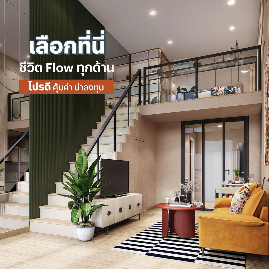 picture FLO by Sansiri✨ 📞061-6161426/065-4496399🟢LINE: @wsrcondo  - 1/5