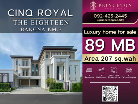 Exclusive 3-Storey Luxury Mansion CINQ ROYAL The Eighteen, Bangna KM.7