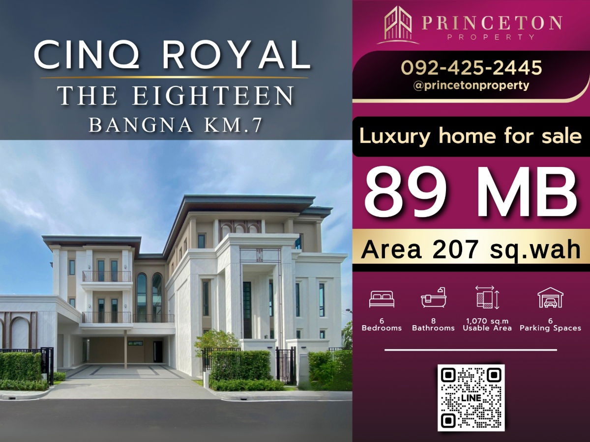 picture Exclusive 3-Storey Luxury Mansion CINQ ROYAL The Eighteen, Bangna KM.7 - 1/46