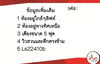 listing thumbnail image 9