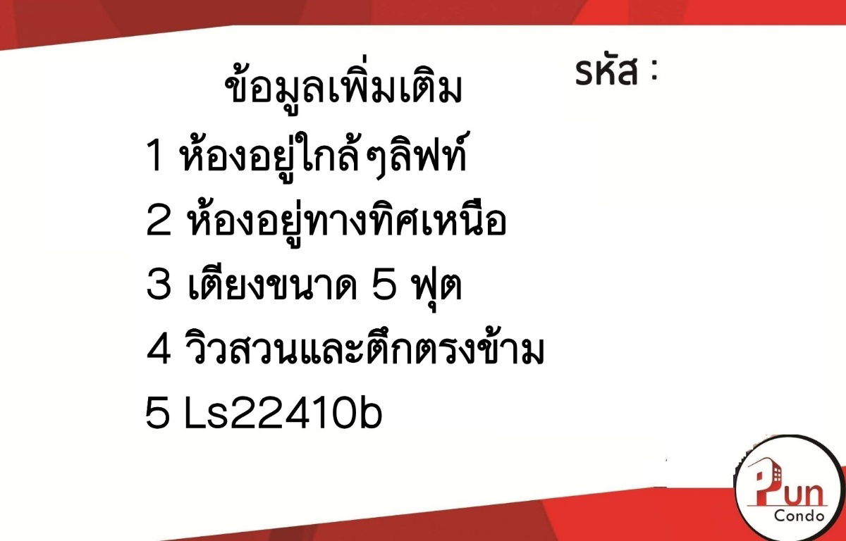 รูป  P.ให้เช่าLumpini township rungsit klong 1 ห้องสวย ตกแต่งครบ  ใกล้ฟิวเจอร์พาร์ครังสิต  - รูปที่ 10/11