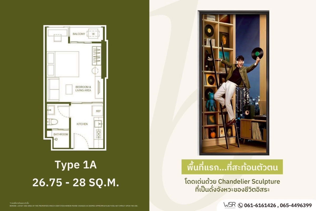 picture The Base Urban Rama 9💥Starting from only THB 3.79 Million📞061-6161426/065-4496399💚LINE: @wsrcondo  - 2/5