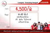 listing thumbnail image 10