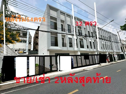 Project Primero Phaholyothin 85 – Home Office  