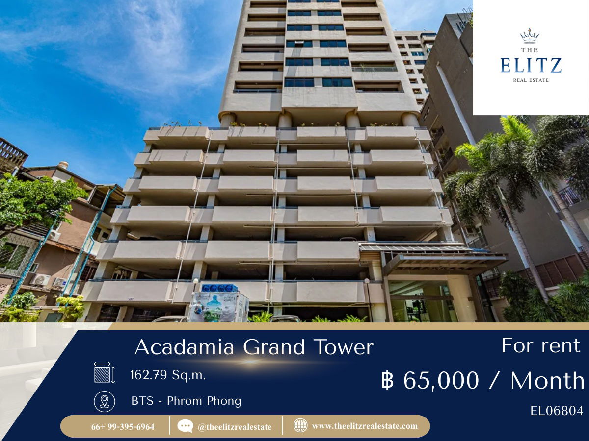 รูป ✨ ห้องกว้างใจกลางสุขุมวิท Acadamia Grand Tower ทำเลพรีเมียม ราคาดี มีจำนวนจำกัด 💯 - รูปที่ 1/7