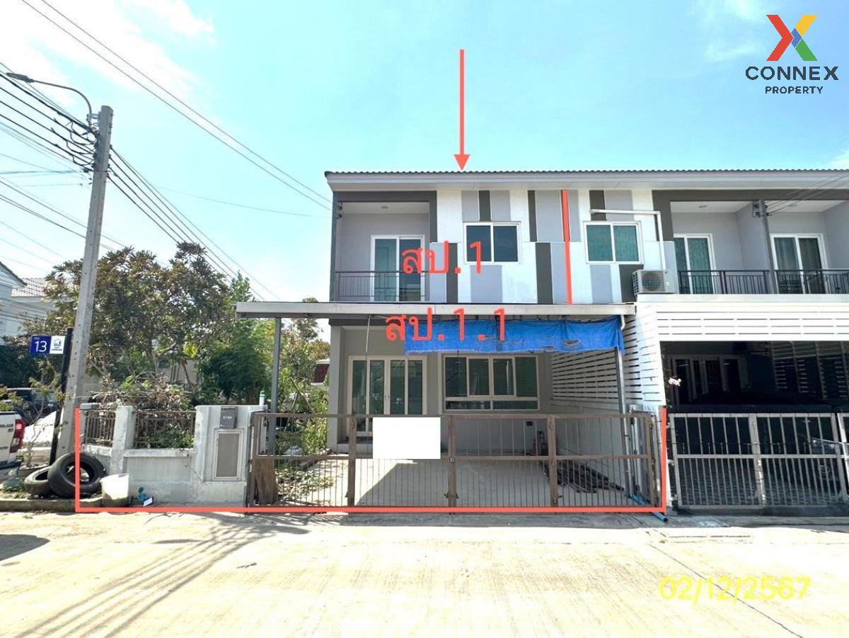 รูป ขายทาวน์เฮ้าส์/ทาวน์โฮม  ซื่อตรง โคซี่ บางบัวทอง-340 (บางใหญ่) ละหาร บางบัวทอง นนทบุรี CX-130823 ✅ ทักไลน์ @connexproperty ตอบทันที ทีมงานมืออาชีพ ✅  - รูปที่ 1/1