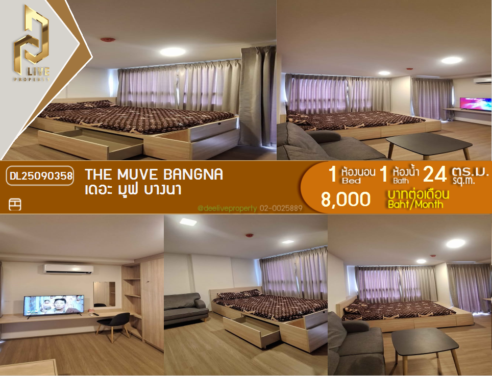picture DL25090358 Condo for rent, THE MUVE Bangna near -, ready to move in, call urgently 0800343450 LineID @655ebbvc - 1/13
