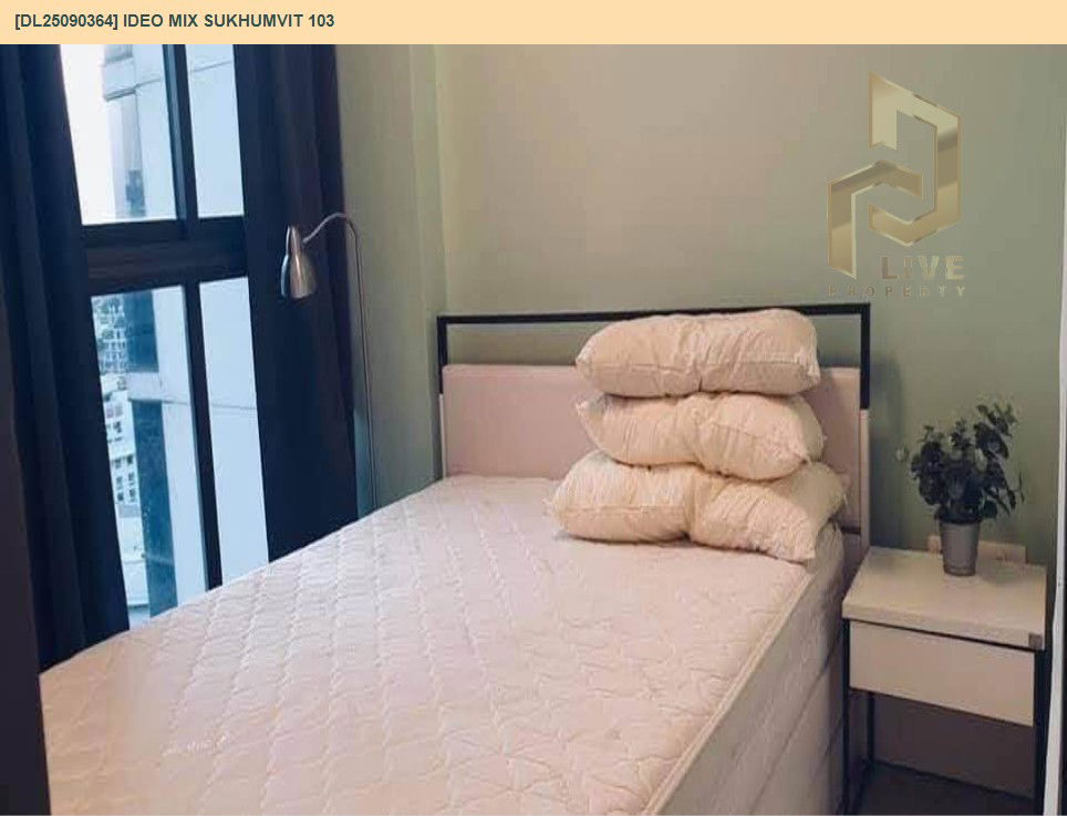 รูป DL25090364 ให้เช่าคอนโด ไอดีโอ มิกซ์ สุขุมวิท 103 (IDEO Mix Sukhumvit 103) ใกล้ BTS อุดมสุข พร้อมเข้าอยู่ โทรด่วน 0638692663 LineID @162cjixi - รูปที่ 3/6