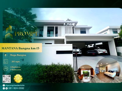 บ้านเดี่ยวให้เช่า : MN04894 - MANTANA Bangna km 15