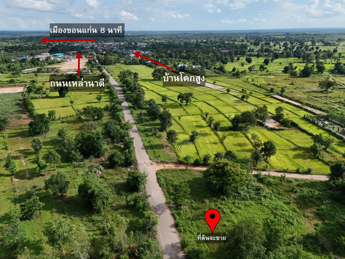 picture Land for Sale – Prime Plot in Ban Khok Sung, Khon Kaen - 4/9