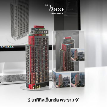 The Base Urban Rama 9✨ Starting from only THB 3.79 Million 📞061-6161426/065-4496399 💚LINE: @wsrcondo 