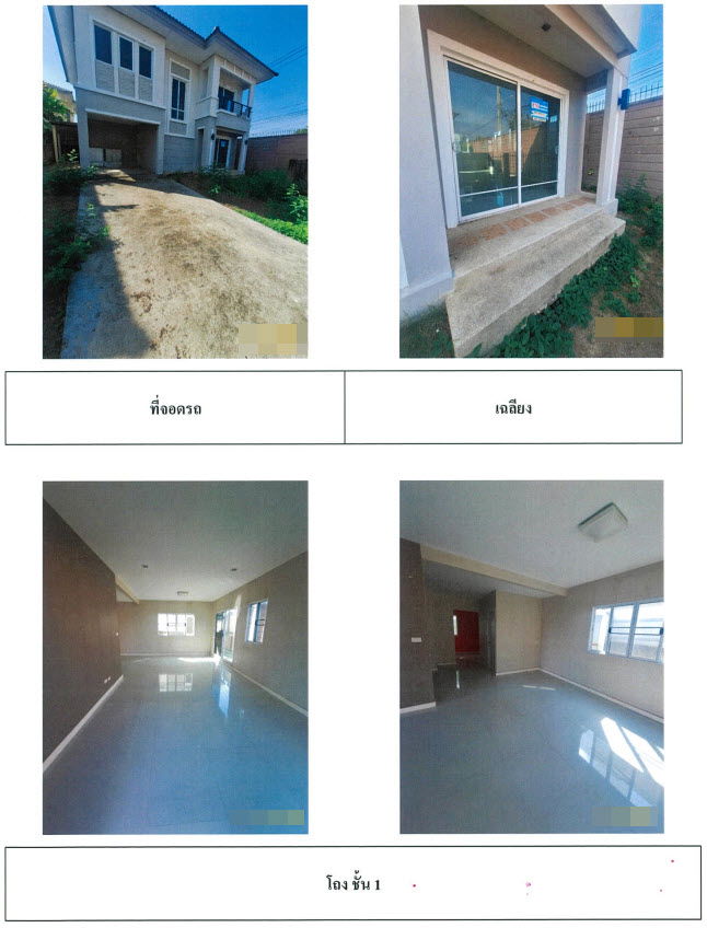 picture บ้านเดี่ยว 202 square meter Nonthaburi Bang Yai Bang Muang for 4620000 THB - 2/9