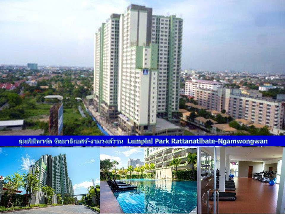 รูป ให้เช่าคอนโด ลุมพินีพาร์ค รัตนาธิเบศร์-งามวงศ์วาน - รูปที่ 14/15
