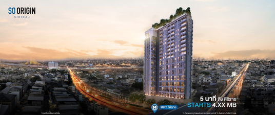 Sell So Origin Wellness Siriraj