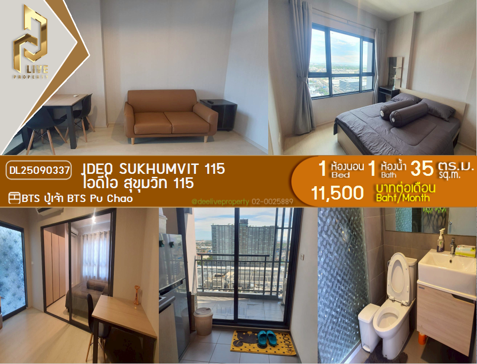 picture DL25090337 Condo for rent, IDEO Sukhumvit 115  near BTS Pu Chao, ready to move in, call urgently 0614453194 LineID @162cjixi - 1/7