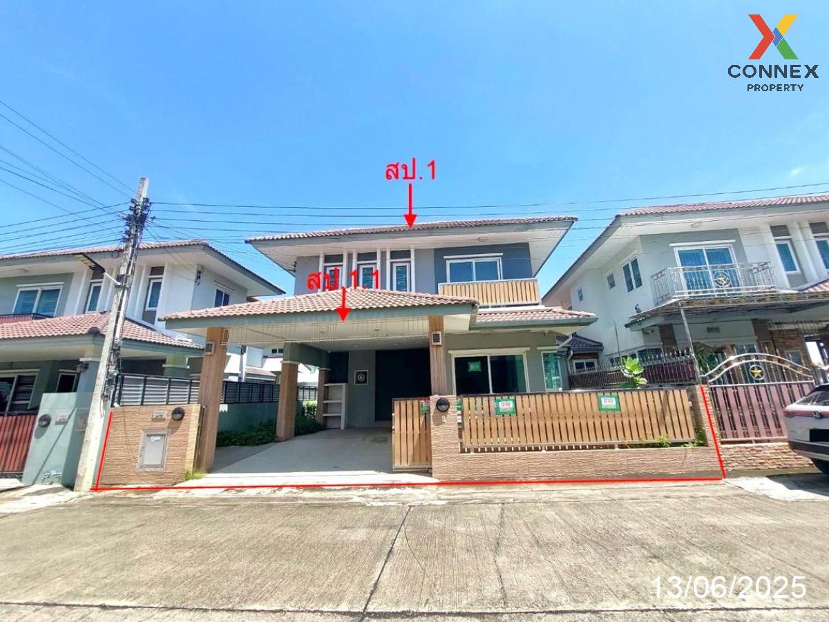 รูป ขายบ้าน  บ้านลภาวัน 21 บางพลับ ปากเกร็ด นนทบุรี CX-128619 ✅ ทักไลน์ @connexproperty ตอบทันที ทีมงานมืออาชีพ ✅  - รูปที่ 1/12