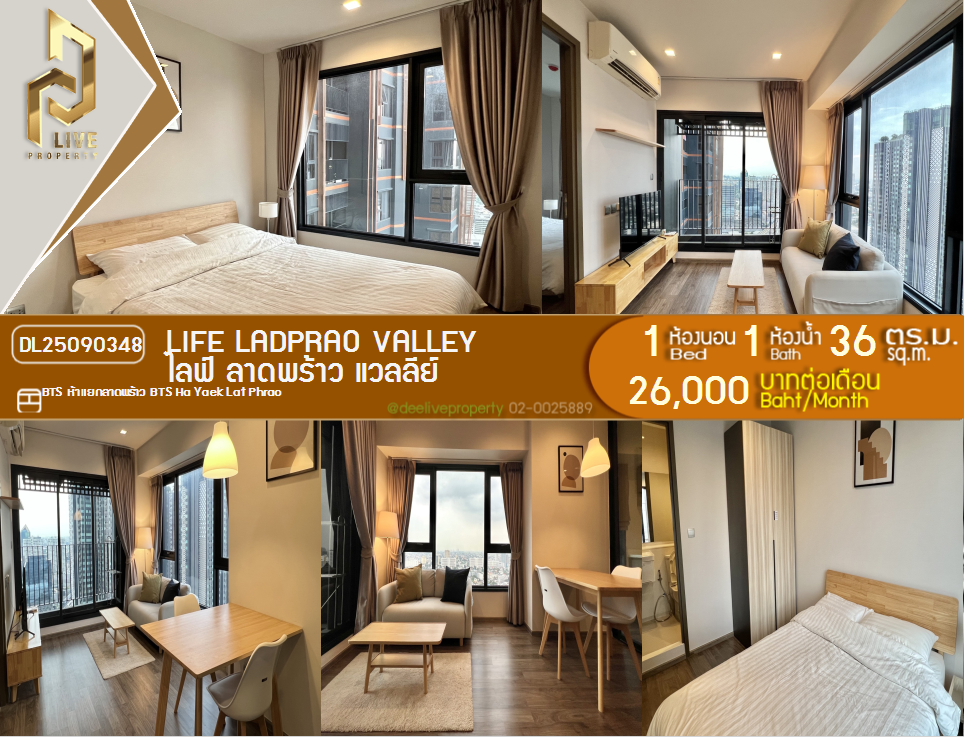 picture DL25090348 Condo for rent, Life Ladprao Valley near BTS Ha Yaek Lat Phrao, ready to move in, call urgently 0800343450 LineID @655ebbvc - 1/9
