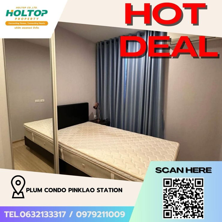 picture #Z2411💥150968🔥 Condo for rent: Plum Condo Pinklao Station - 1/8