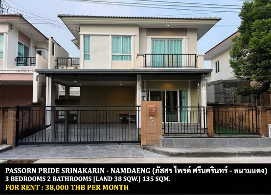 picture FOR RENT PASSORN PRIDE SRINAKARIN - NAMDAENG / 3 bedrooms 2 bathrooms / 38 Sqw. 135 Sqm. **38,000** CLOSE TO SISB SUVARNABHUMI - 1/15