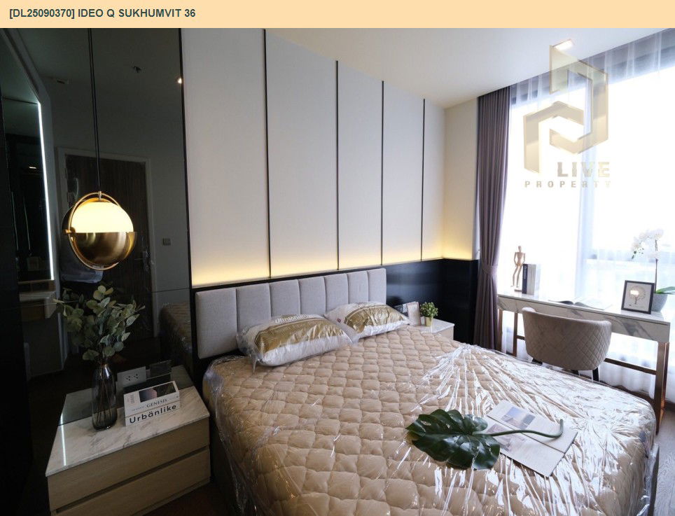 picture DL25090370 Condo for rent, IDEO Q Sukhumvit 36 near BTS Thong Lo, ready to move in, call urgently 0614453194 LineID @162cjixi - 3/11