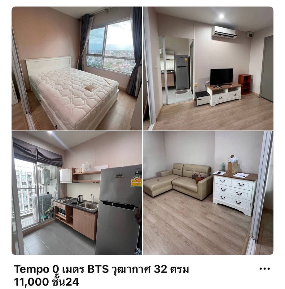 รูป 🌟🌟ให้เช่า!! The Tempo Grand Sathorn - Wutthakat ...ใกล้ BTS วุฒากาศ ...☎️สนใจติดต่อ คุณหย๊ะ 📞 093-4419156  ID  : @928zbfqq - รูปที่ 7/8