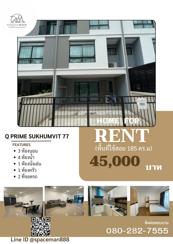 picture 🏡🌈⭐️ House for rent at Q Prime Sukhumvit 77, prime location with multiple access points via both On Nut and Srinakarin Roads. - 1/18