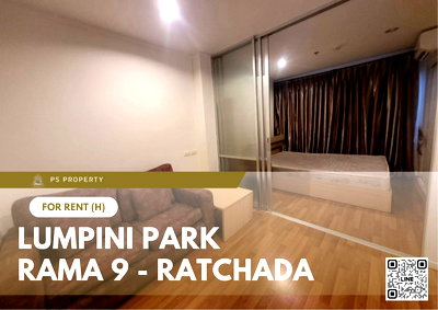 คอนโดให้เช่า : ให้เช่า ✨ Lumpini Park Rama 9 - Ratchada ✨ เฟอร์นิเจอร์ เครื่องใช้ไฟฟ้าครบ ใกล้ RCA