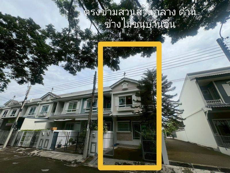 รูป ✨✨✨Villaggio บางนา (ซอยเอแบค) – โครงการคุณภาพจาก Land & Houses  💰 ราคาเพียง 2.65 ล้านบาท - รูปที่ 2/19