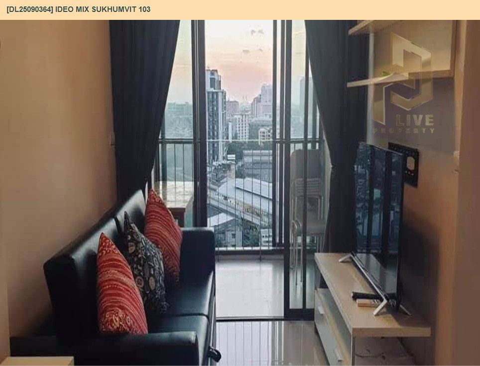 รูป DL25090364 ให้เช่าคอนโด ไอดีโอ มิกซ์ สุขุมวิท 103 (IDEO Mix Sukhumvit 103) ใกล้ BTS อุดมสุข พร้อมเข้าอยู่ โทรด่วน 0638692663 LineID @162cjixi - รูปที่ 2/6