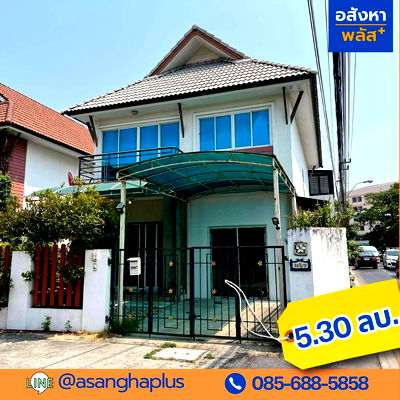 บ้านเดี่ยว ม.นอร์ทกรุงเทพ วิทยาเขตสะพานใหม่ : ขายบ้านเดี่ยว 2 ชั้น หมู่บ้านสวนสายน้ำผึ้ง