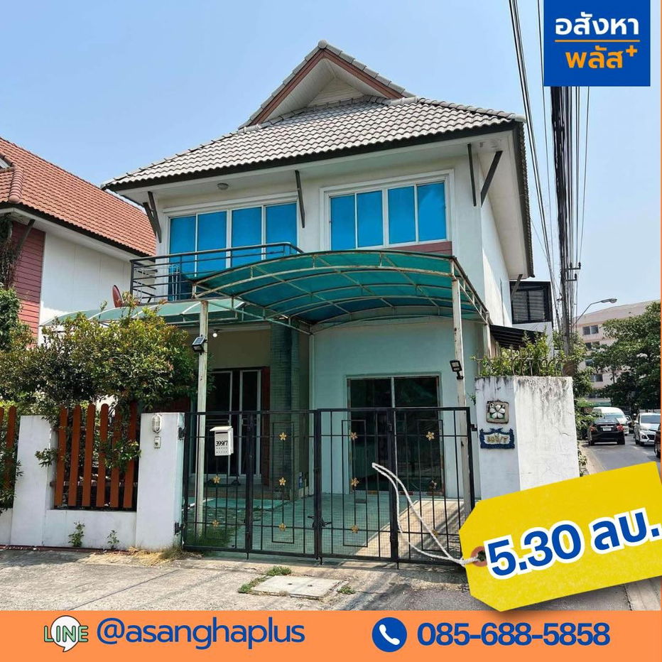 รูป ขายบ้านเดี่ยว 2 ชั้น หมู่บ้านสวนสายน้ำผึ้ง - รูปที่ 1/13