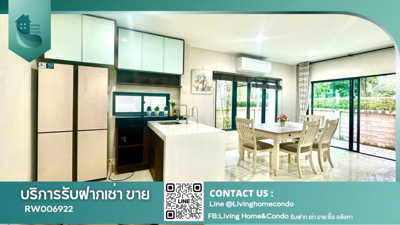 บ้านเดี่ยวให้เช่า : 📍Prime Location📍ให้เช่า เศรษฐสิริ กรุงเทพกรีฑา 1 (Setthasiri Krungthepkratha 1)