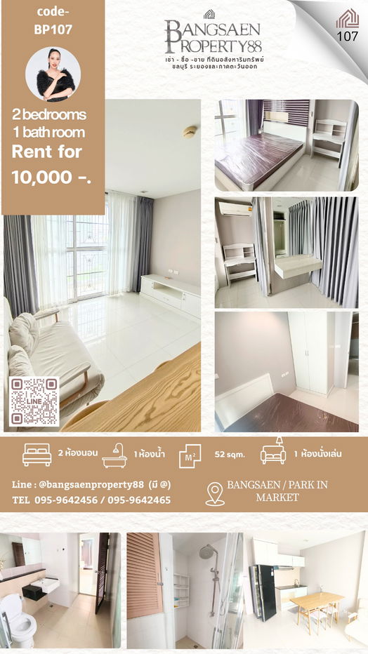 picture Condo for rent 2 bed 1 bathroom - 1/1