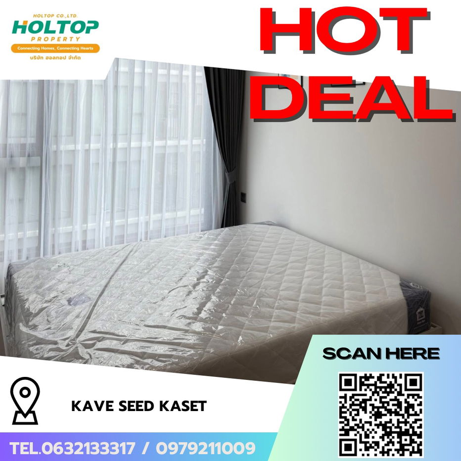picture #R6372  🎉 150968 Condo for rent KAVE Seed Kaset  - 1/12