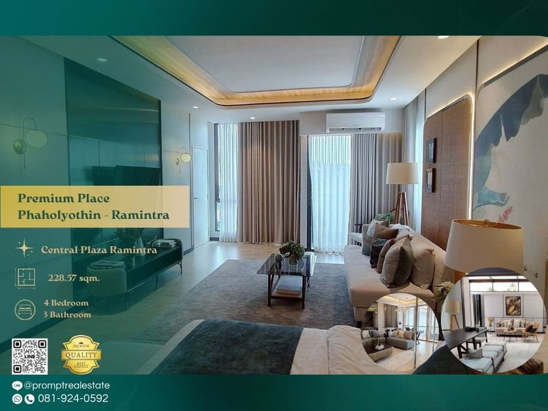 บ้านเดี่ยวให้เช่า : OP01945 - Premium Place Phaholyothin - Ramintra