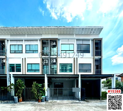 ทาวน์โฮม เขตบางเขน : ขาย ทาวน์โฮม พาทิโอ วัชรพล-รามอินทรา ใกล้ Central รามอินทรา