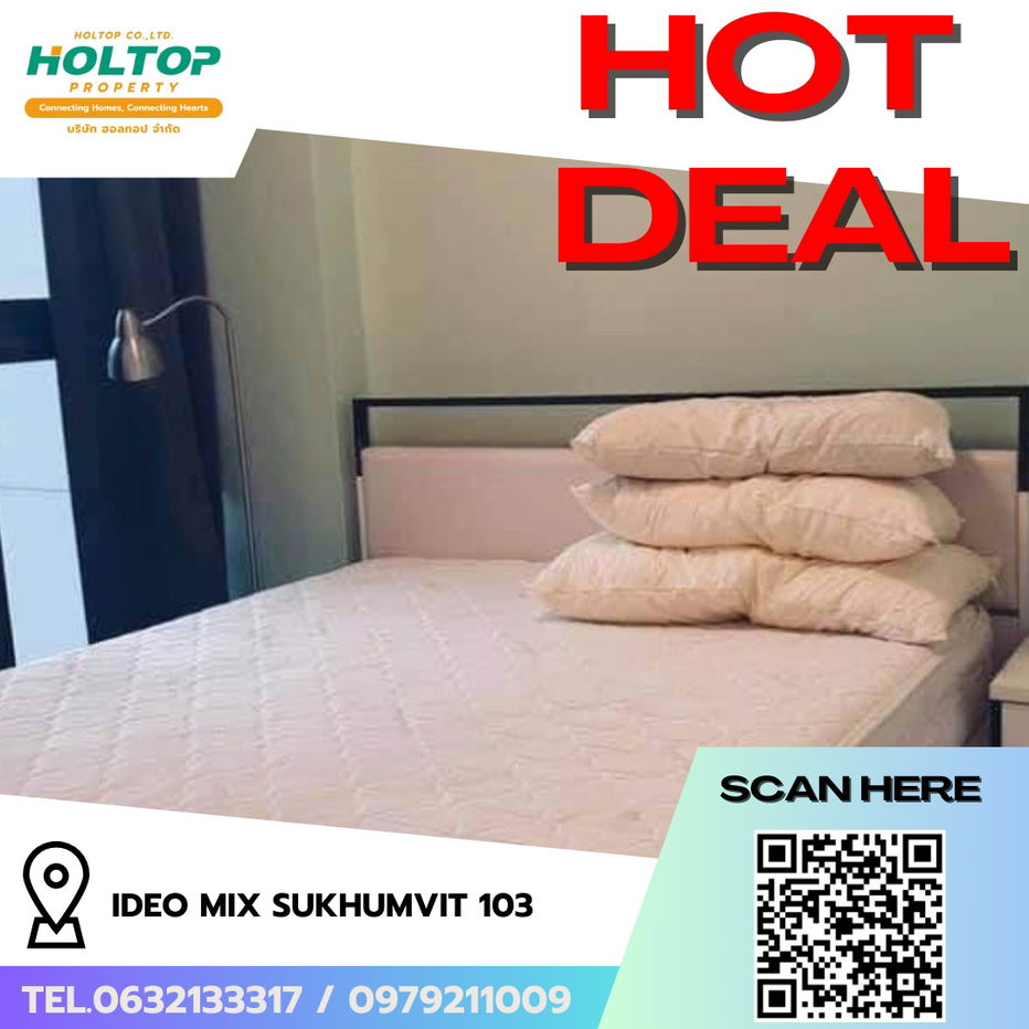 picture #R6376 🎉 150968 Condo for rent  Ideo Mix Sukhumvit 103 - 1/6