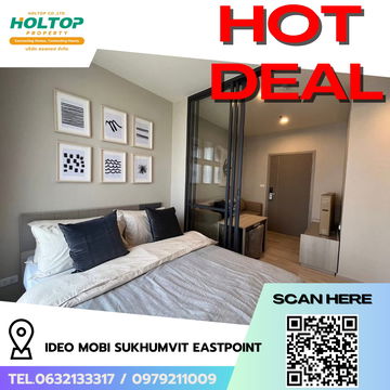 #R6386 🎉 150968  ให้เช่าคอนโด Ideo Mobi Sukhumvit Eastpoint