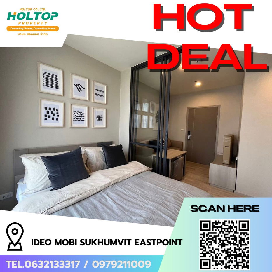 picture #R6386 🎉 150968 Condo for rent  Ideo Mobi Sukhumvit Eastpoint - 1/7
