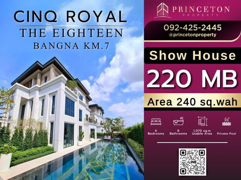 CINQ ROYAL The Eighteen Bangna KM. 7