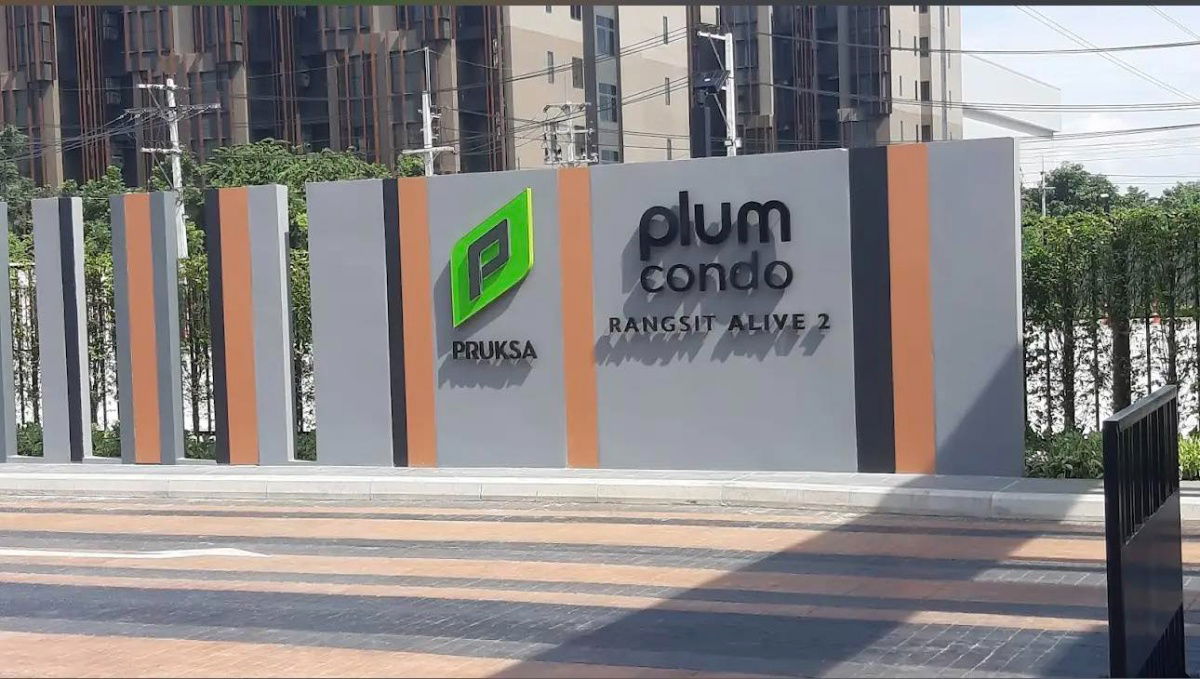 รูป ขายด่วน Plum Condo Rangsit Alive 2 พร้อมอยู่ 1 ห้องนอน 1 ห้องน้ำ ใกล้ ม.กรุงเทพ - รูปที่ 9/11