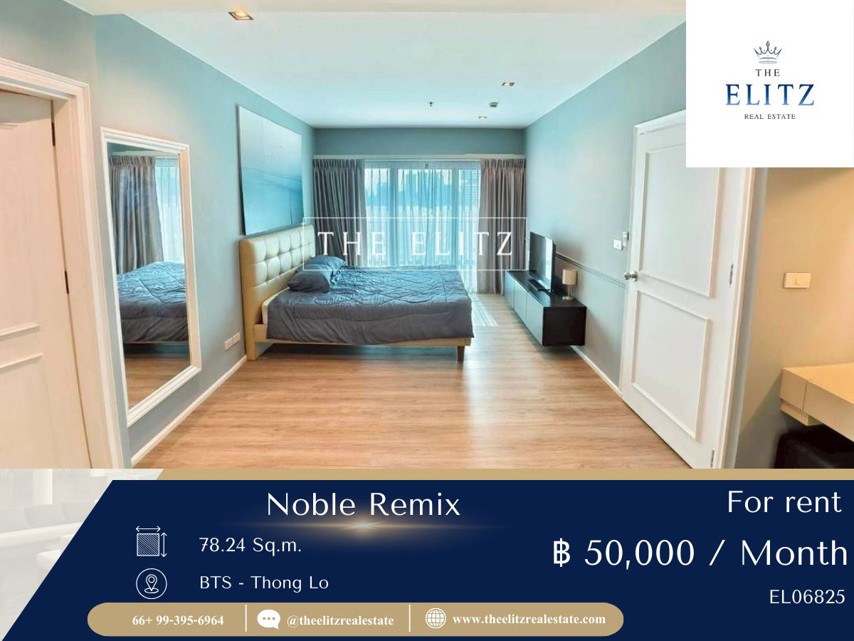 รูป ✨ Noble Remix ห้องที่ดีที่สุดบนทำเลทองหล่อ พร้อมให้ย้ายทันที 💖 - รูปที่ 1/20