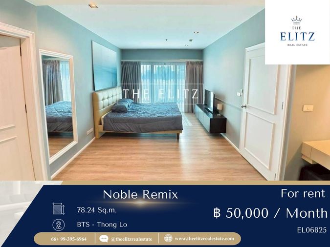 ✨ Noble Remix ห้องที่ดีที่สุดบนทำเลทองหล่อ พร้อมให้ย้ายทันที 💖