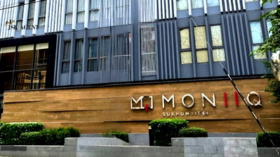 ขายคอนโด : ขายคอนโด Moniiq Sukhumvit64 1 ห้องนอน 1 ห้องน้ำ